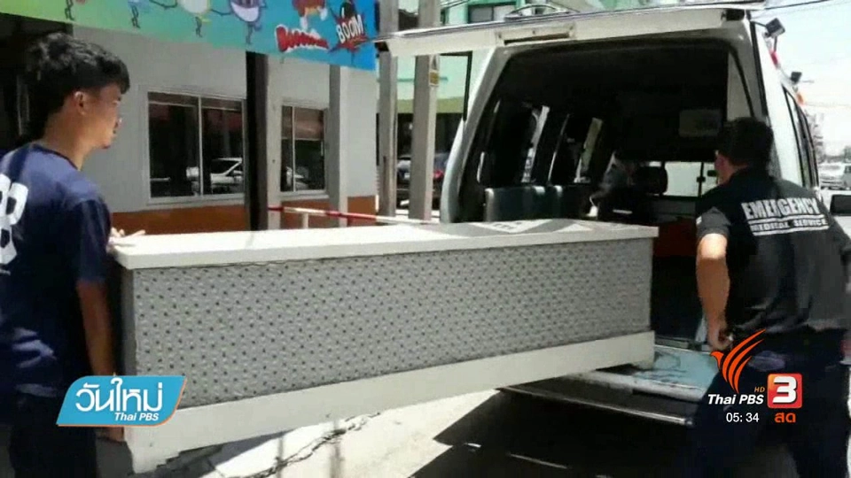 เร่งติดตามพ่อเลี้ยงและแม่ทำร้ายเด็ก 2 ขวบมาดำเนินคดี