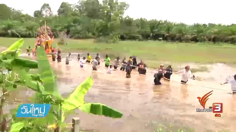 ประเพณีชักพระบกวันวิสาขบูชา