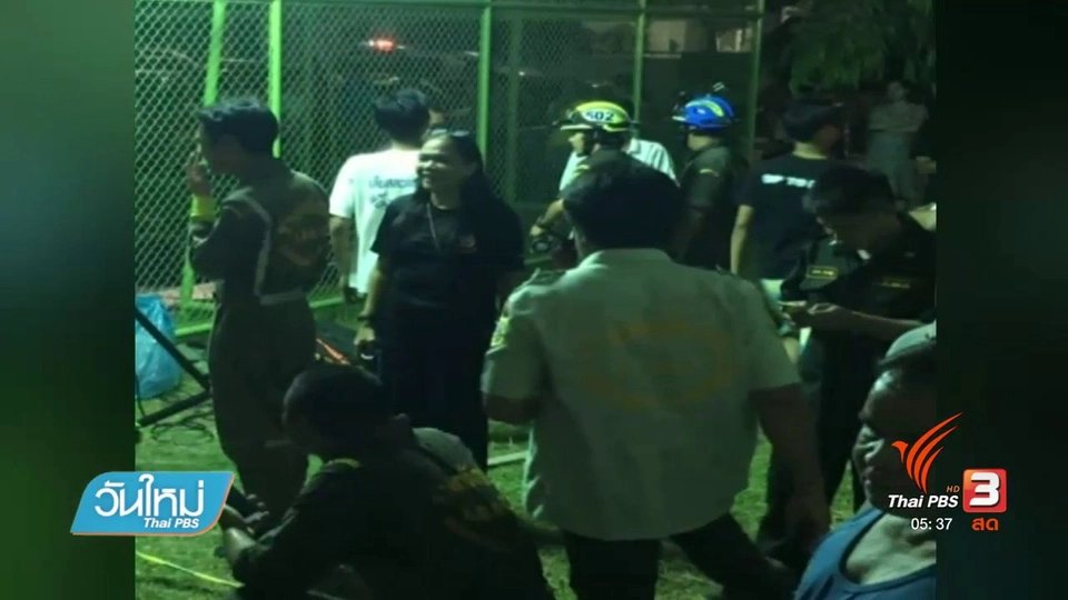 เปิดฝาท่อน้ำทิ้งไว้ เด็ก 5 ขวบเดินตกลงไปเสียชีวิต