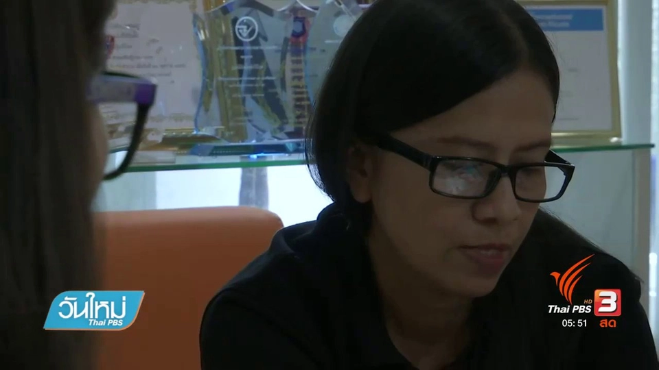 ตรวจสอบโคเรียคิงผิดกฎหมายขายตรงหรือไม่