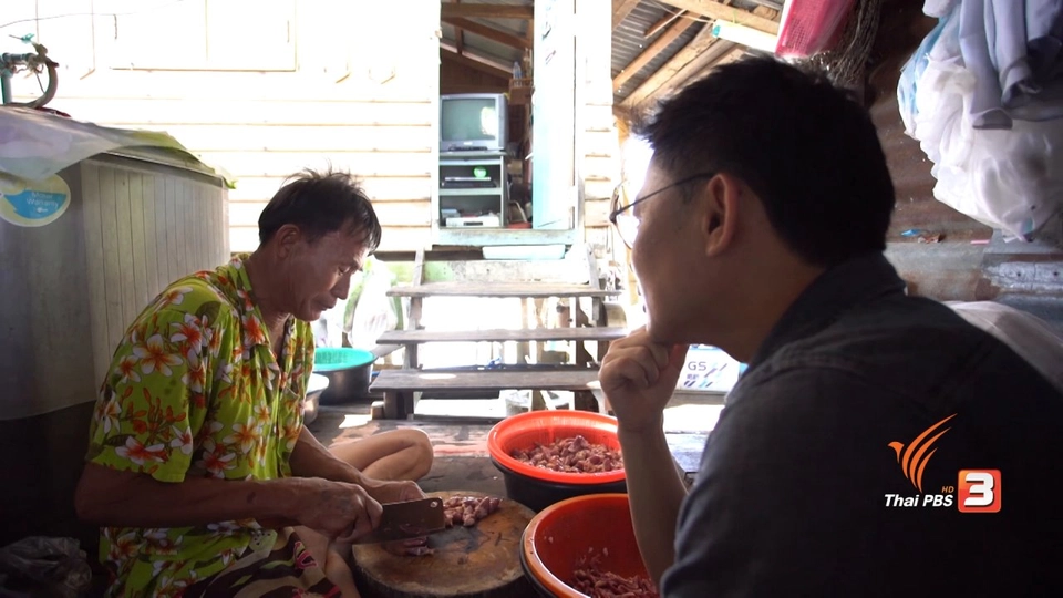 เรือขายข้าวต้มแห่งลุ่มน้ำแม่กลอง