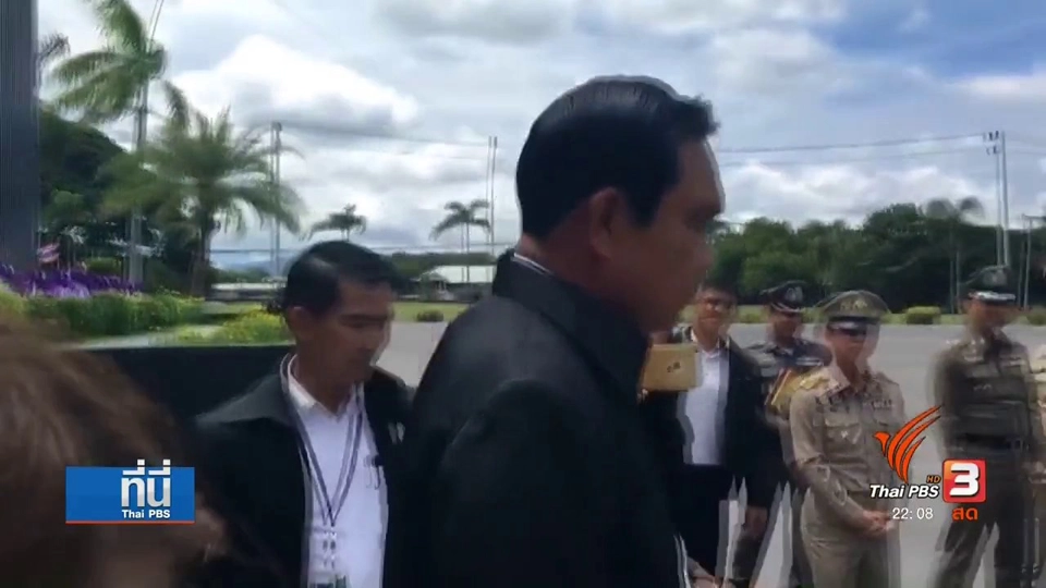 ย้อนรอย กองทัพจับตาความเคลื่อนกลุ่มการเมือง