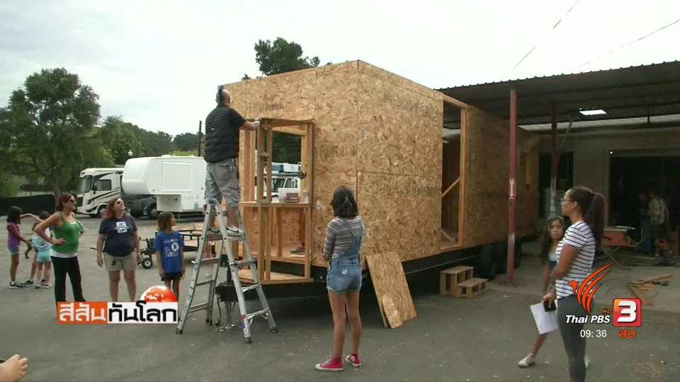 ประเด็นข่าว (2 ก.ย. 60)