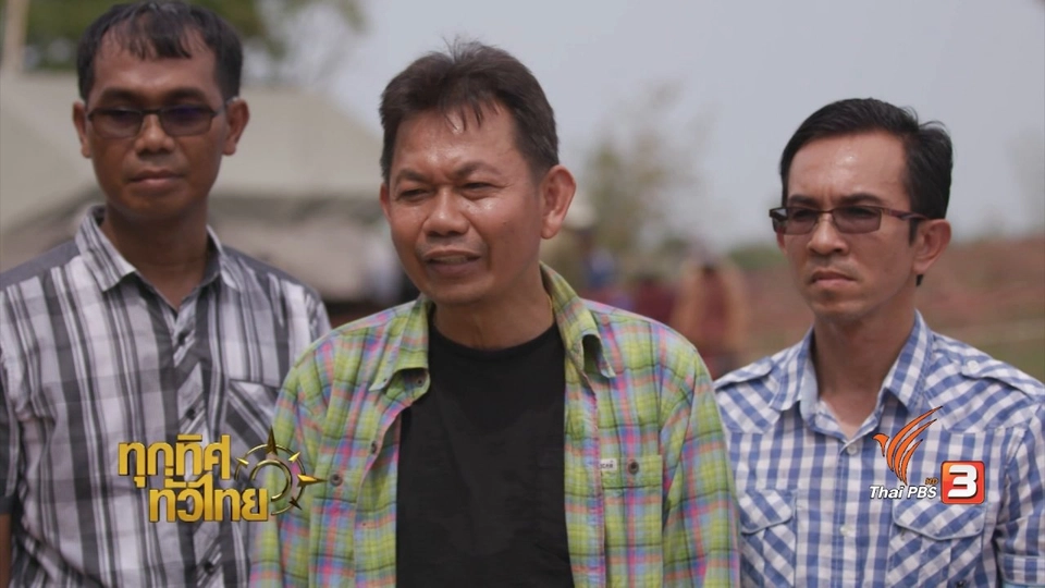 อาชีพทั่วไทย : เทคโนโลยีช่วยเลี้ยงกุ้ง