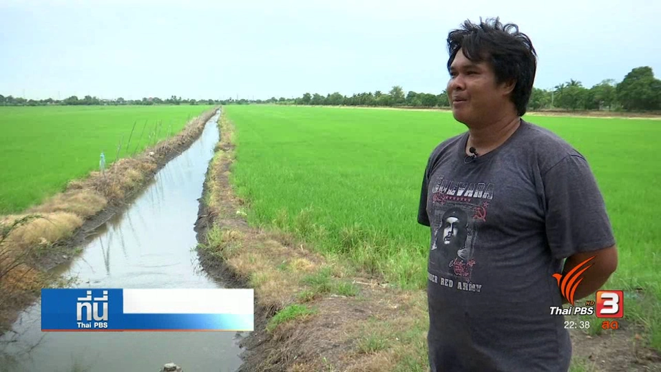 “ไทยแพน” ตอบโต้ “บรรษัทสารเคมี” บิดเบือนข้อเท็จจริง