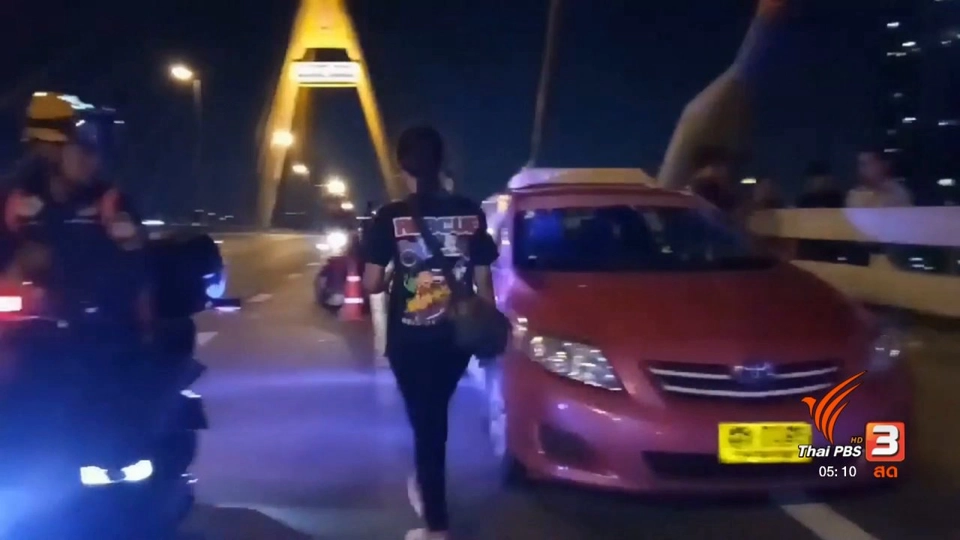 แท็กซี่ผูกคอตายพลัดตกสะพานจมแม่น้ำเจ้าพระยา