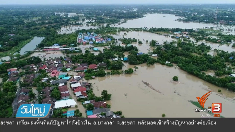 ธอส.พักหนี้ลูกค้าจดจำนอง 4 เดือน