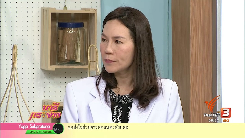 วิธีป้องกันปัสสาวะเล็ด