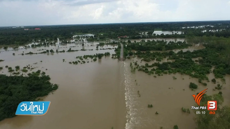 มวลน้ำไหลเข้าพื้นที่ จ.นครพนมอย่างต่อเนื่อง