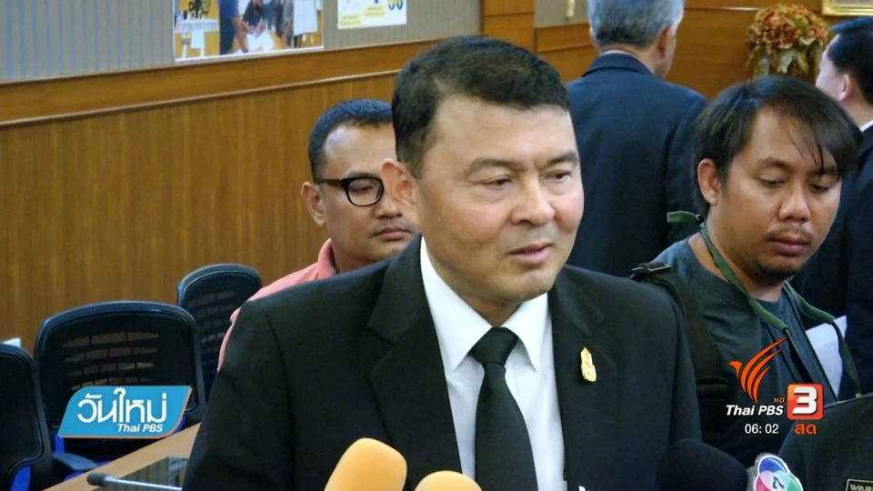 ดีเอสไอ พบเบาะแส "ธัมมชโย" ที่ยุโรป