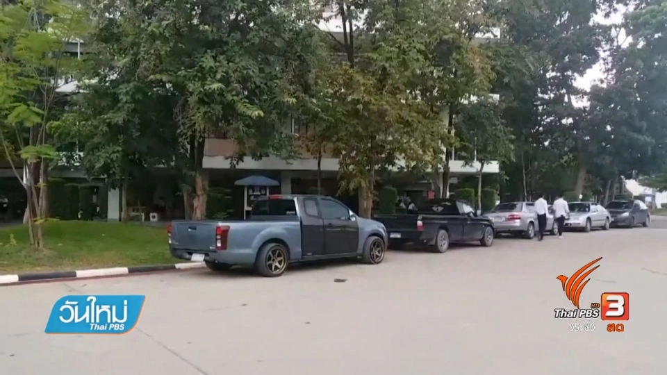 ลอบยิงนักศักษา มรภ.กลางห้องน้ำชาย จ.นครปฐม