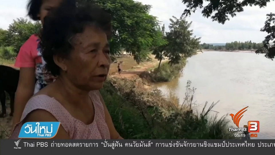 สำรวจพื้นที่น้ำท่วมเขตเทศบาลสกลนคร