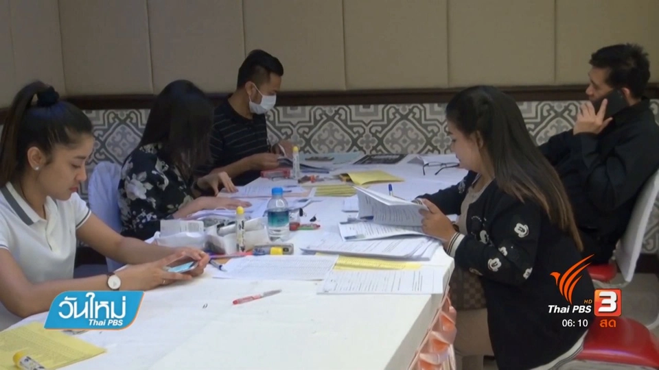 เปิดยื่นคำขอแจ้งการทำงานแรงงานฯ วันสุดท้าย
