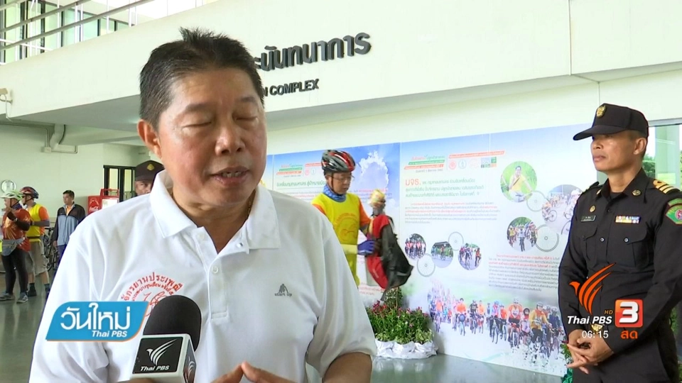 ปั่นจักรยานเส้นทางสีเขียว บางมด-บางขุนเทียน