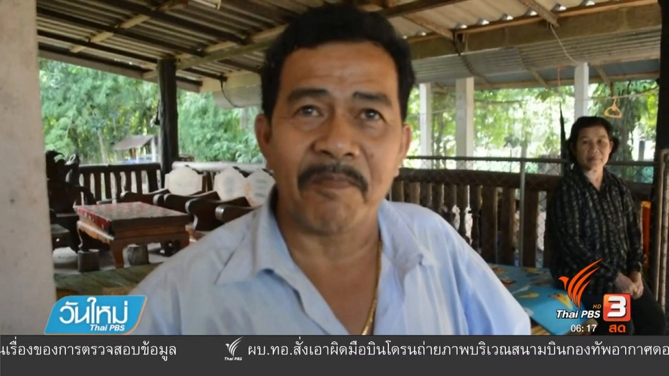 ชุมชนใช้แก๊สหุงต้มจากฟาร์มหมู