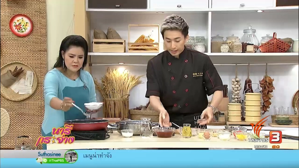 ครัวนารี : หมูผัดเปรี้ยวหวาน