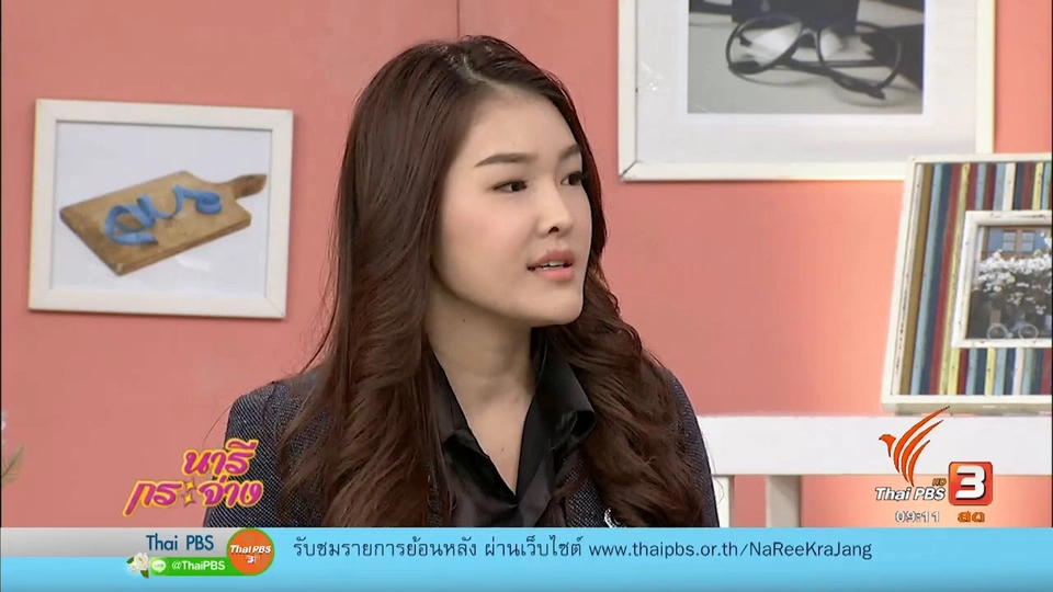 "ประกันชีวิต" เลือกผิด ชีวิตเปลี่ยน!