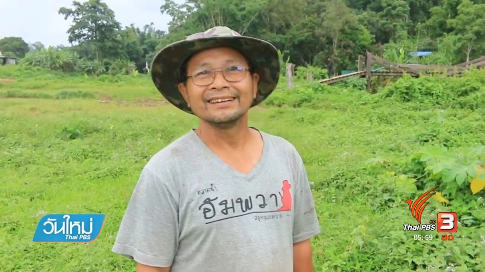 อุปสรรคช่วยเหลือผู้ประสบภัยน้ำป่า อ.สังขละบุรี