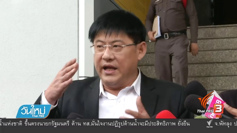 ศาลอุทธรณ์สั่งระงับคดีปลอมใบคิวโฆษณา บ.ไร่ส้ม