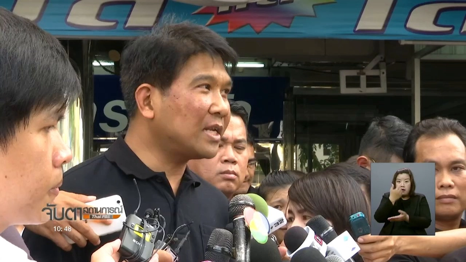 ตรวจสอบราคาจำหน่ายสลากกินแบ่งรัฐบาล