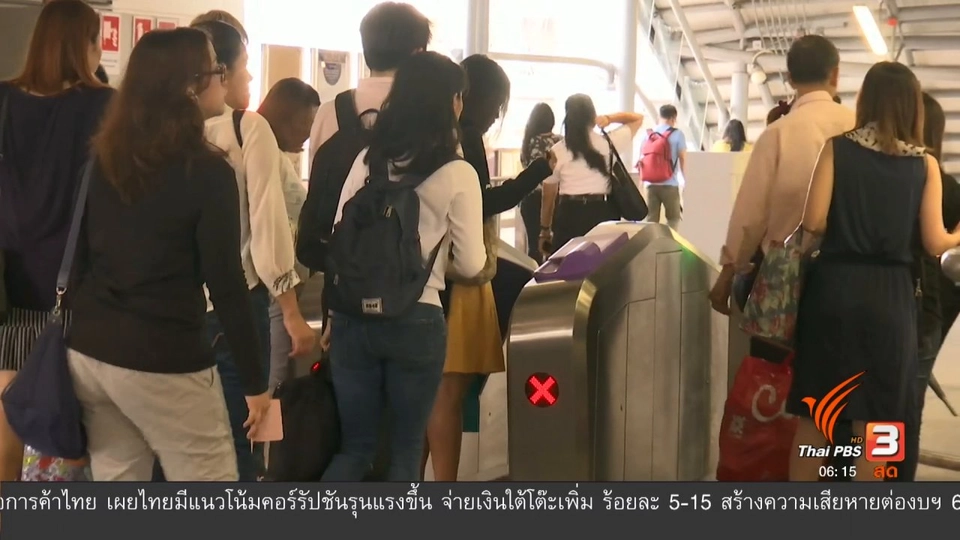 เปิดให้บริการเชื่อมสถานีเตาปูน-บางชื่อ