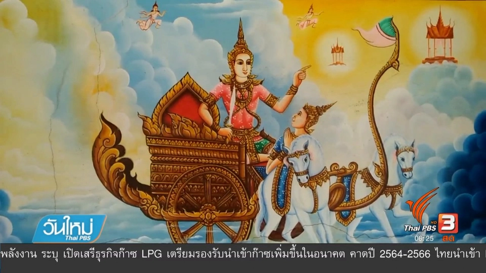 สร้างภาพจิตกรรมฝาผนังล้านนา หวังดึงคนเข้าวัด