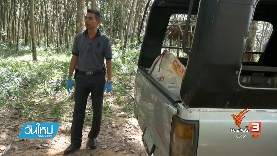 ยึดรถกระบะถูกปล้นจากเต็นท์รถ จ.สงขลา