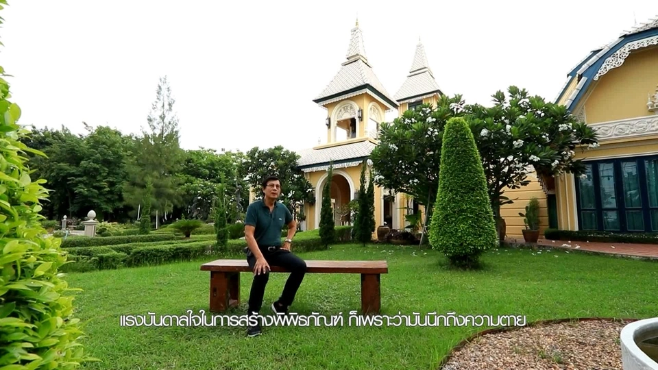 ธรรมนำพา (ยอดชาย เมฆสุวรรณ)
