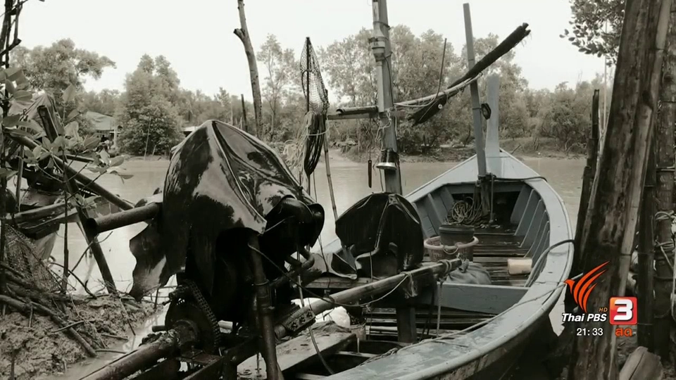 จากเรือกสวนถึงทะเล