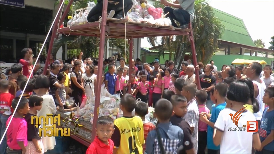 วิถีทั่วไทย : บรรยากาศงานบุญเดือนสิบ