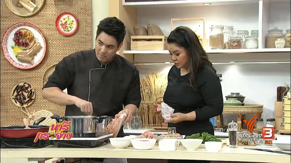 ครัวนารี : เมนูจากตับ