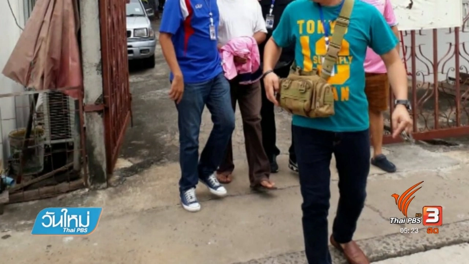 จับจยย.รับจ้าง กระทำชำเราเด็กป.3 จ.บุรีรัมย์