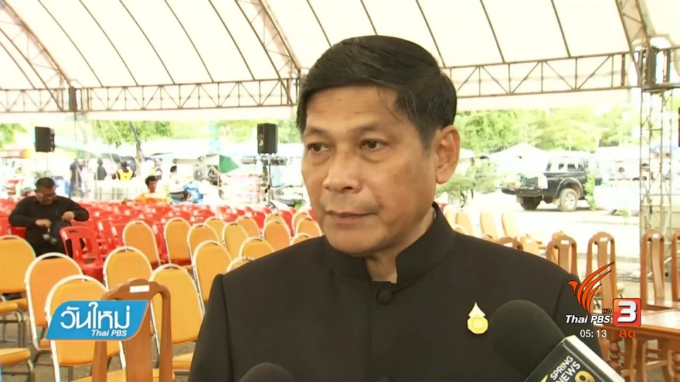 เตรียมเสนอ ครม.ขุดคลองระบายน้ำบางบาล-บางไทร