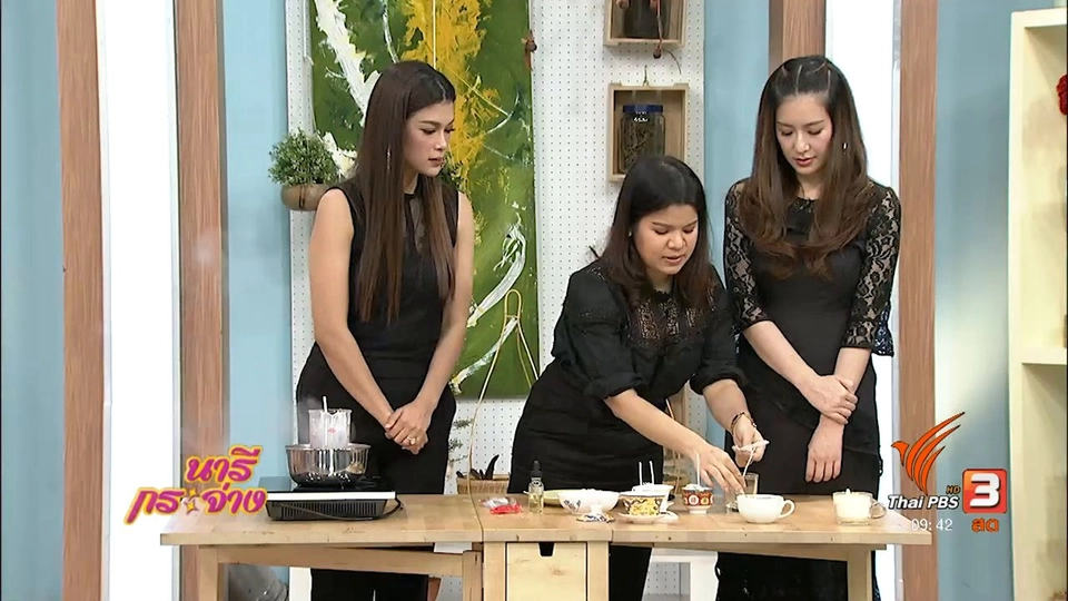 นารีสนทนา : เทียนหอมจากไขถั่วเหลือง