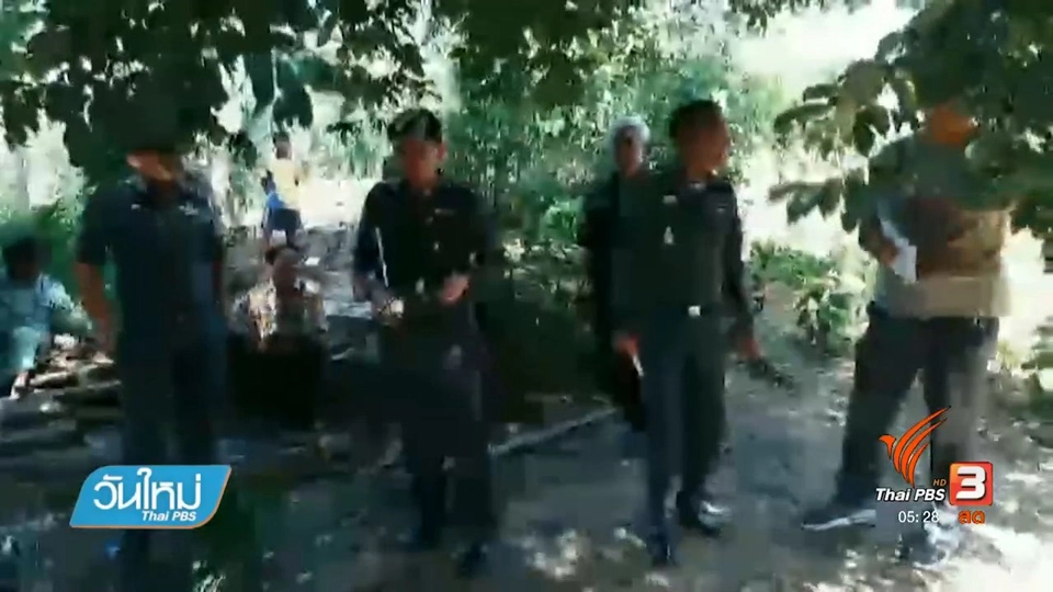 ฆาตรกรรมเจ้าของไร่อ้อยคาดฆ่าชิงทรัพย์