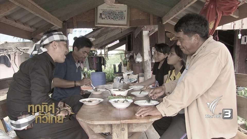 วิถีทั่วไทย : อาหารพื้นบ้านจากปลาช่อน