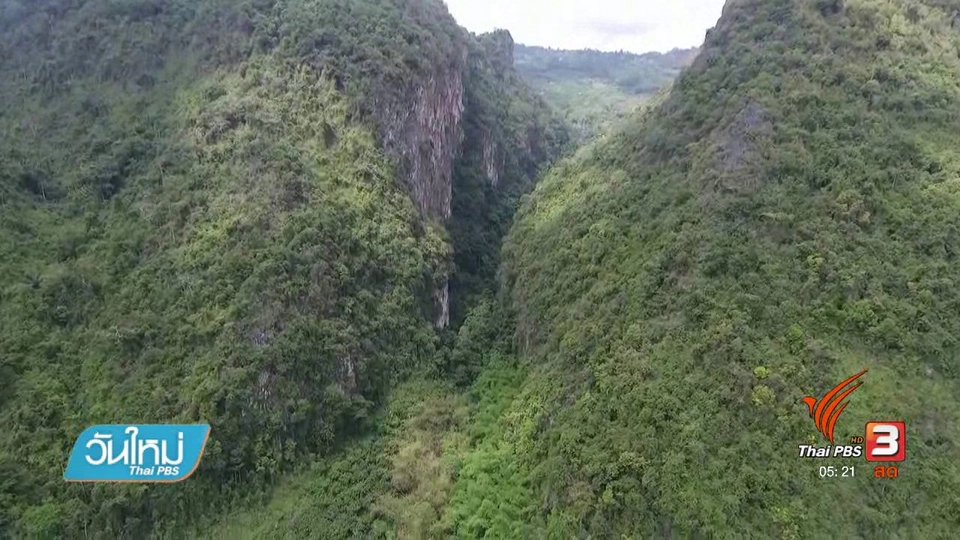 กองกำลังผาเมืองเชียงรายเปิดยุทธการปราบยาเสพติด