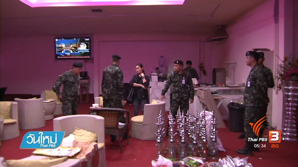 ทหารตรวจค้นโรงแรมลอบให้บริการ "บารากู่"