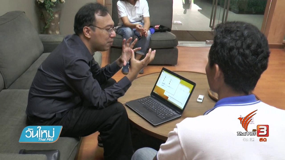 นักวิชาการไทยคิดค้นโปรแกรมป้องกันมัลแวร์เรียกค่าไถ่สำเร็จ