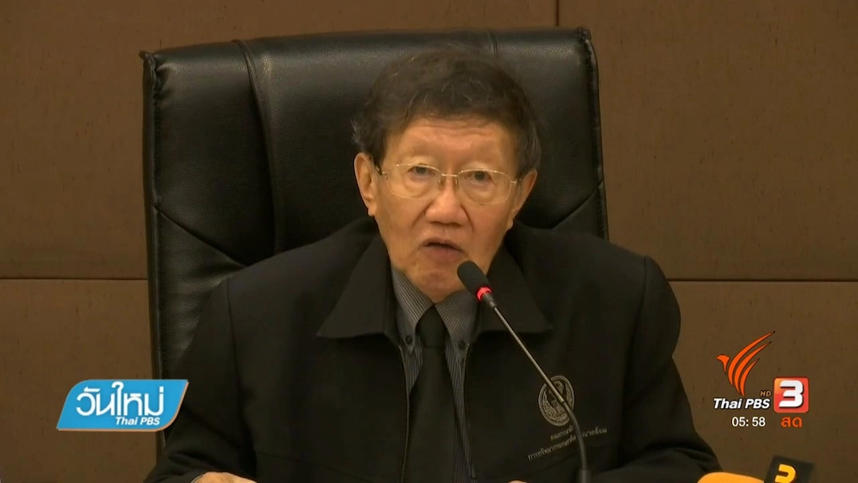 สคบ.ให้หยุดโฆษณากระทะ "โคเรีย คิง"