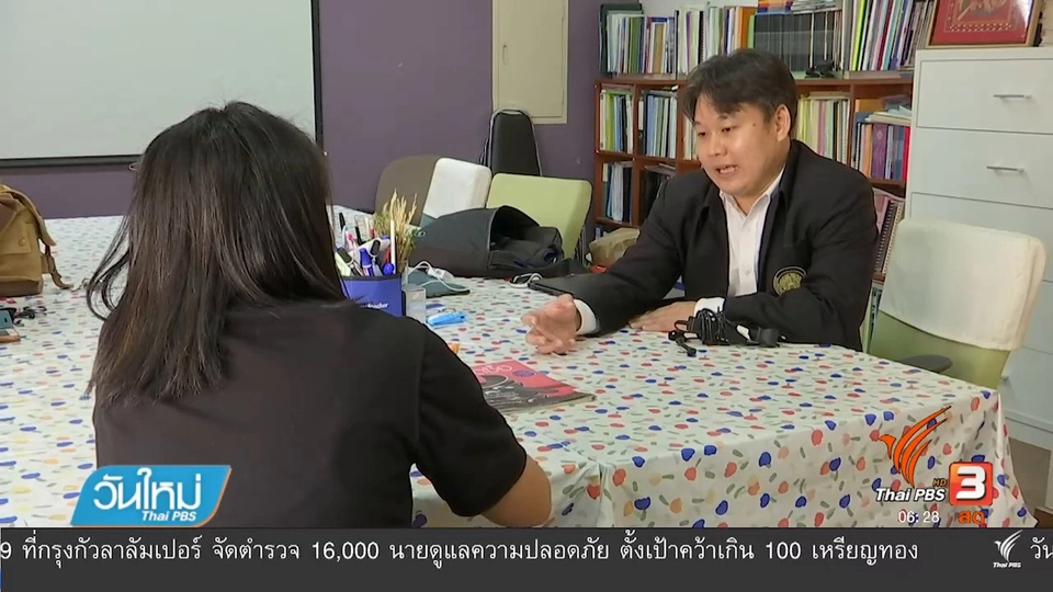 ผู้บริโภคเตรียมยื่นฟ้องร้องเรียกค่าเสียหายกระทะโคเรีย คิง