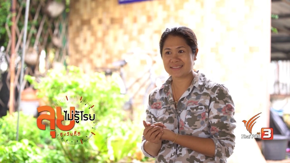 วิธีการทำข้าวตัง