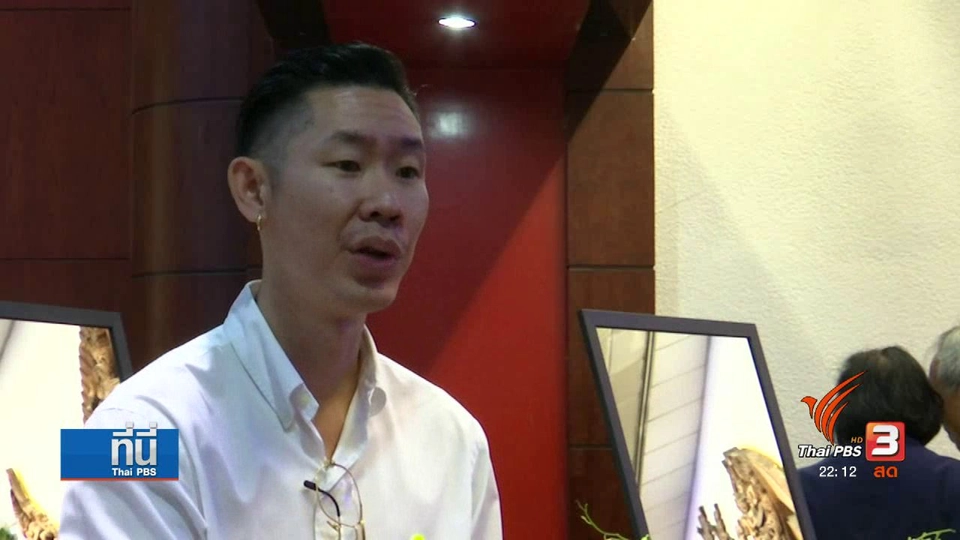 "พินัยกรรมก่อนตาย" ตายอย่างมีสุข