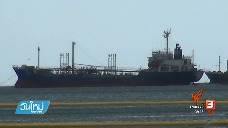 โจรสลัดปล้นเรือบรรทุกน้ำมัน