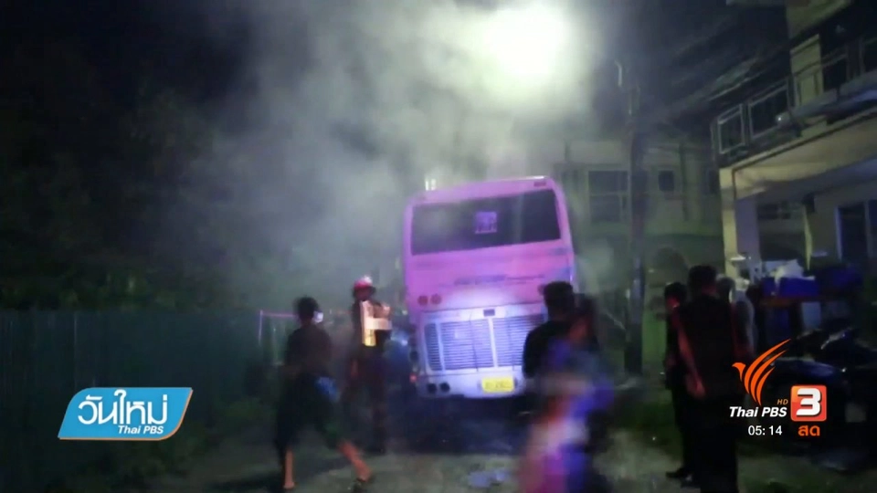 เกิดอุบัติเหตุรถบัสนักท่องเที่ยวป่าตอง เสียชีวิต 1 คน