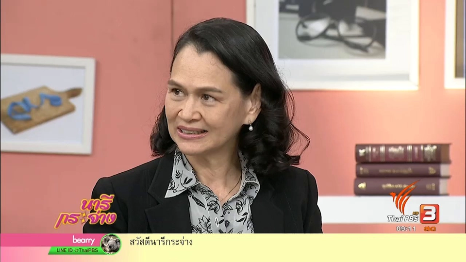 "อาหารสำหรับเด็ก" กินอย่างไรให้ปลอดภัย