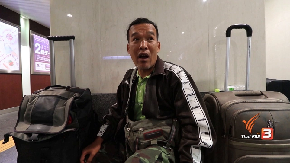 หากทำของหายบนรถไฟในญี่ปุ่นต้องทำอย่างไร