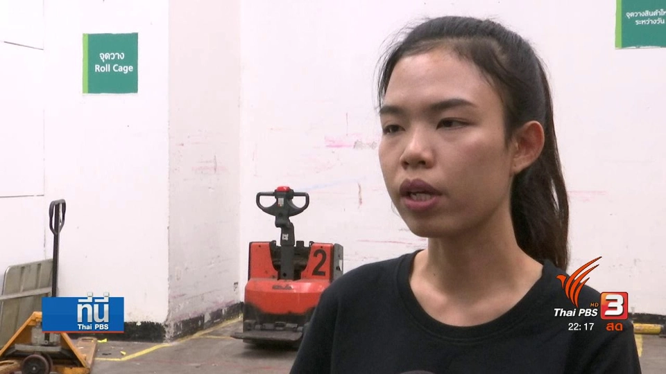 ส่งต่ออาหารขายไม่หมดสู่ผู้มีรายได้น้อย