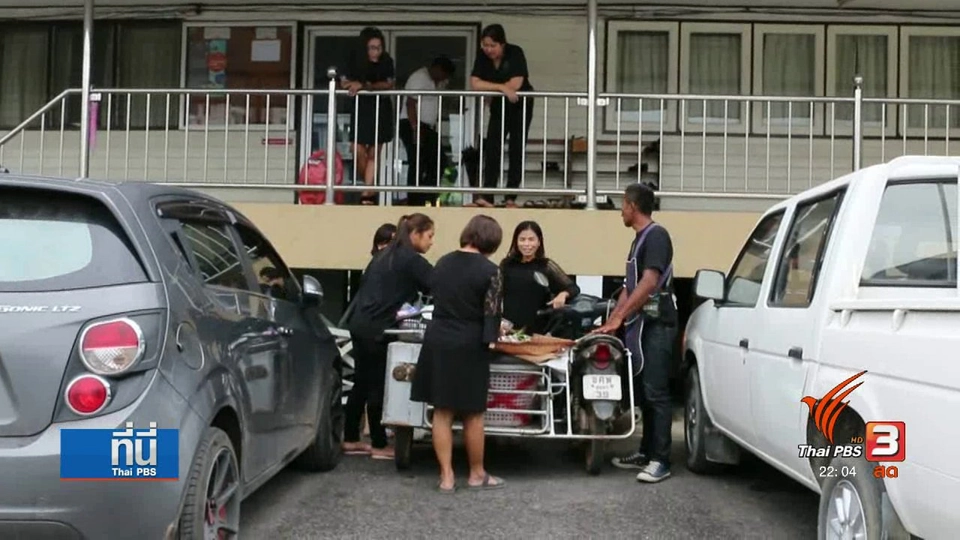 ปมใหม่คดีฆาตกรรม 8 ศพ