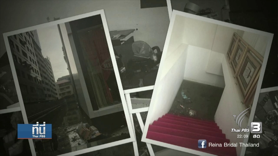 ตรวจสอบเส้นทางน้ำไหล รับมือน้ำท่วมกรุงเทพฯ